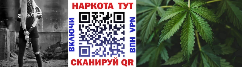 Купить наркотики цена Маркс Марихуана  COCAIN  Бутират  Гашиш 