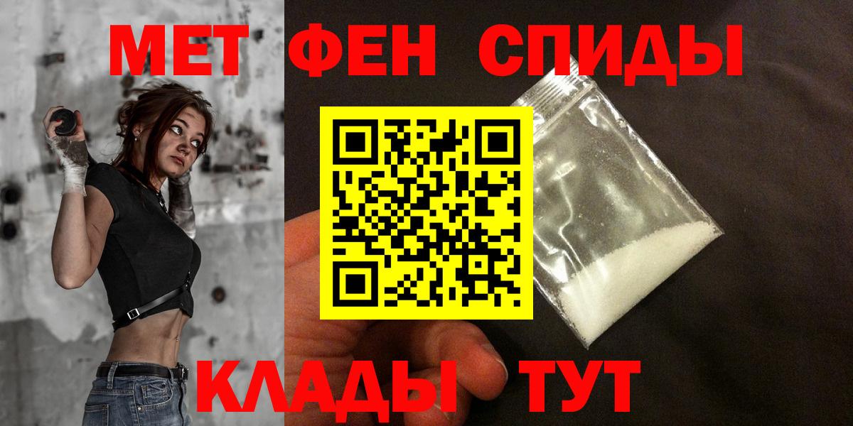 Маркс  Амфетамин  Вход с VPN  Amphetamine  АМФ Розовый 