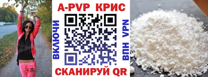 А ПВП VHQ  Маркс 