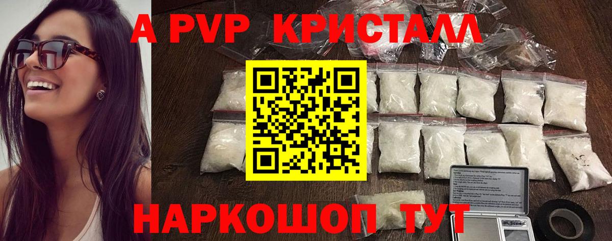 Alpha PVP VHQ Маркс
