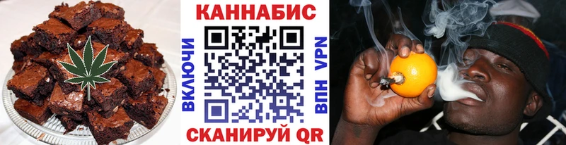 Печенье с ТГК конопля  Маркс 