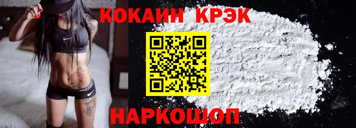 КОКАИН Columbia Маркс