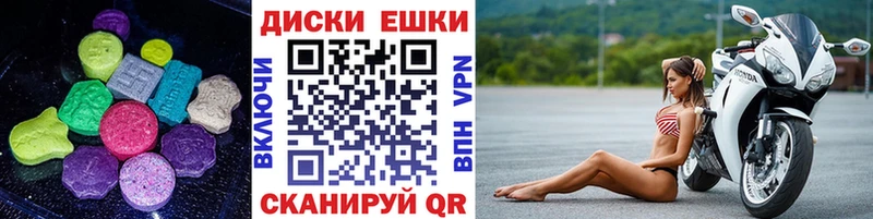 Экстази mix Маркс