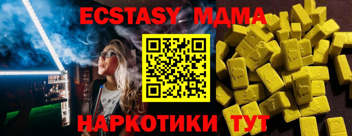 Экстази бентли Маркс