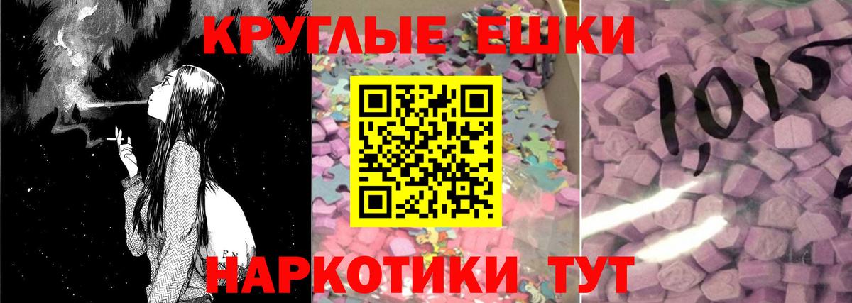 Ecstasy  Экстази Дубай  Маркс  Вход с VPN  блэк спрут ONION  Ecstasy TESLA 