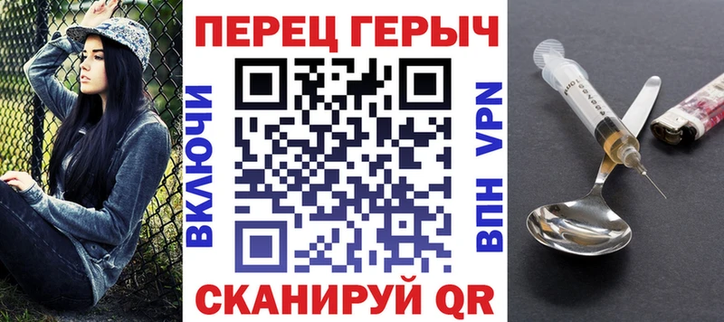 Героин Heroin  hydra как зайти  Маркс 