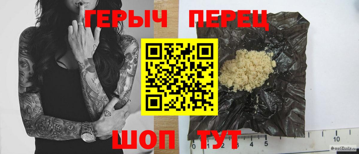 Героин гречка Маркс