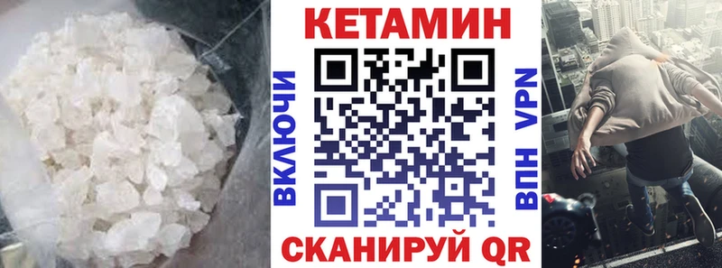 КЕТАМИН VHQ  ОМГ ОМГ ссылка  Маркс 