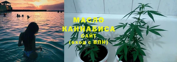 амфетамин Богородицк