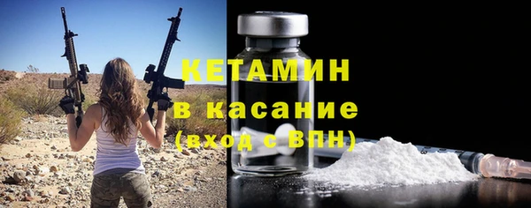 ECSTASY Богородск