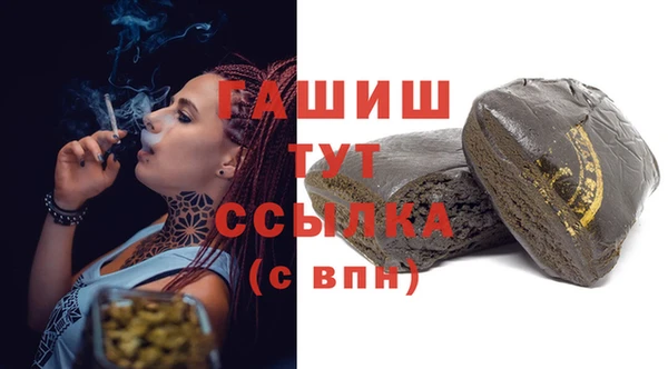 дистиллят марихуана Белокуриха