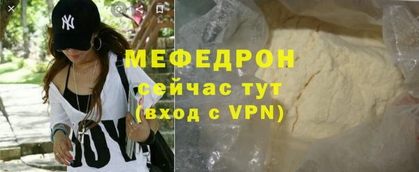 ECSTASY Богородск