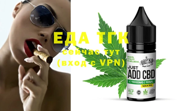 ECSTASY Богородск