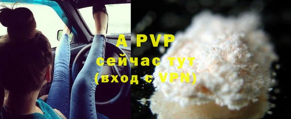 амфетамин Богородицк