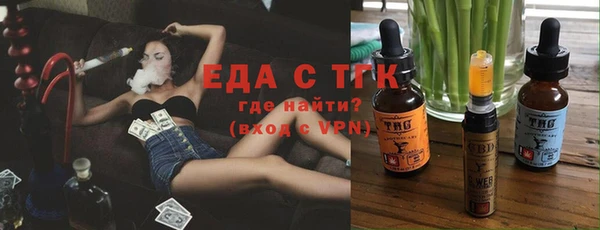 ECSTASY Богородск