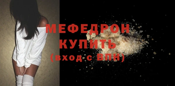 амфетамин Богородицк