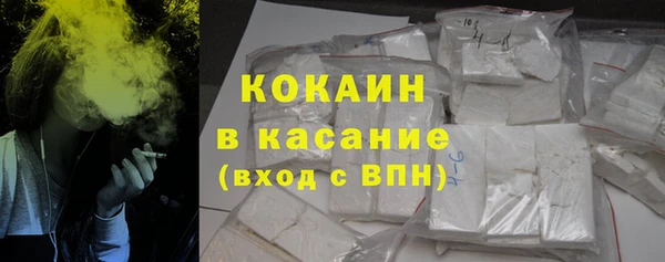 амфетамин Богородицк