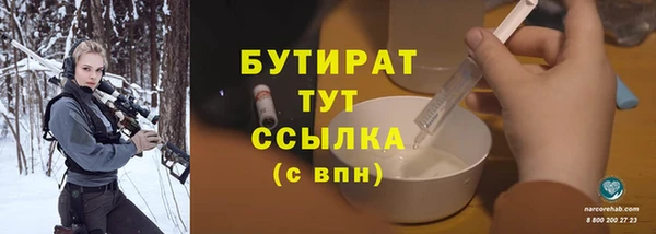 амфетамин Богородицк