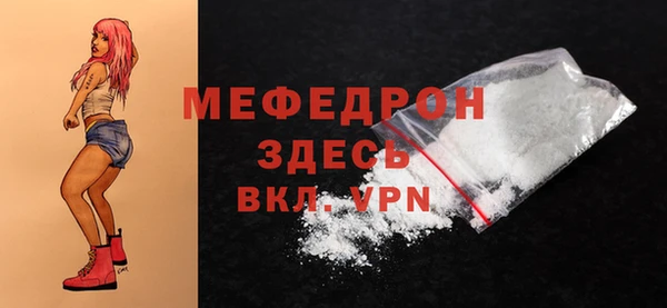 ECSTASY Богородск