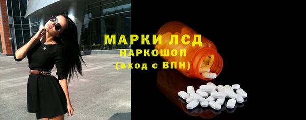 гашишное масло Снежногорск