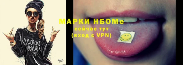 бутик Снежинск