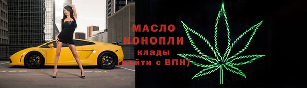 амфетамин Богородицк
