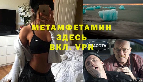 амфетамин Богородицк