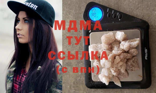 ECSTASY Богородск