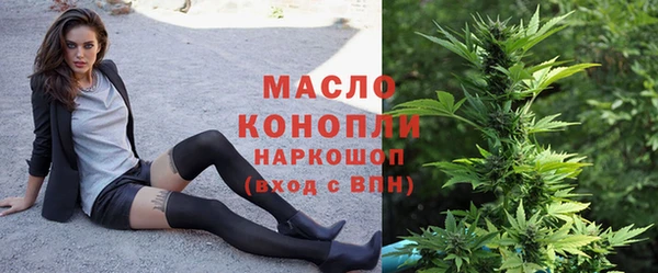 амфетамин Богородицк