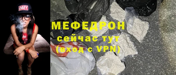 дмт Слюдянка
