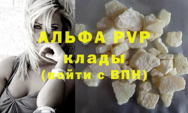 амфетамин Богородицк