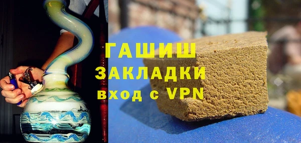 ECSTASY Богородск