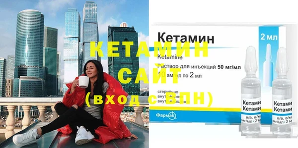 ECSTASY Богородск