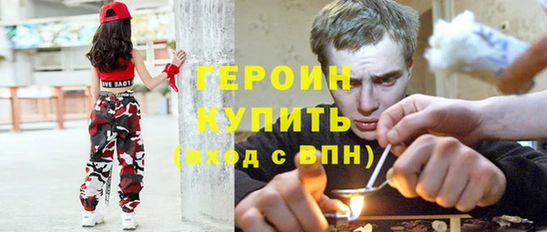 ECSTASY Богородск