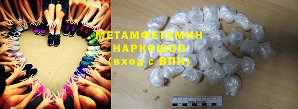 ECSTASY Богородск