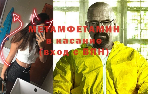 ECSTASY Богородск