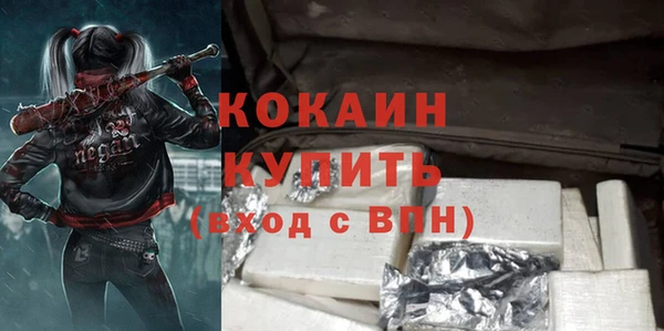 амфетамин Богородицк
