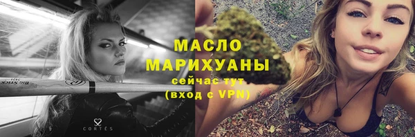 амфетамин Богородицк