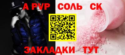 мефедрон мука Кизляр