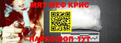 мефедрон мука Кизляр