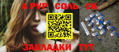 герыч Кизилюрт