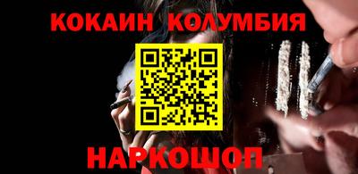 героин Керчь