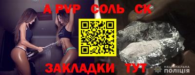 герыч Кизилюрт