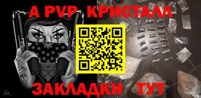 мефедрон мука Кизляр
