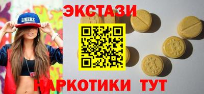 героин Керчь