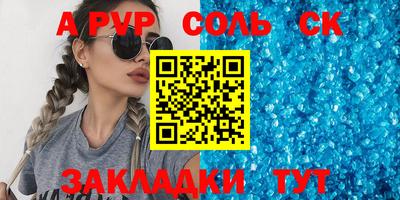 герыч Кизилюрт