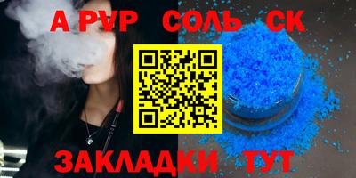 герыч Кизилюрт