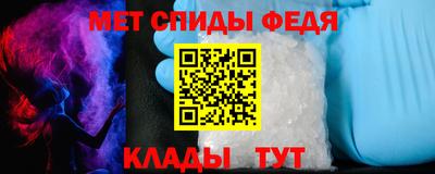 мефедрон мука Кизляр