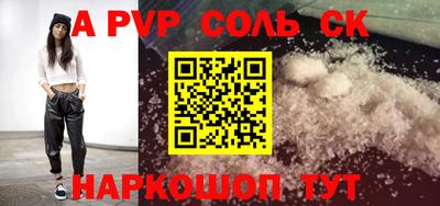 мефедрон мука Кизляр