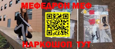 мефедрон мука Кизляр